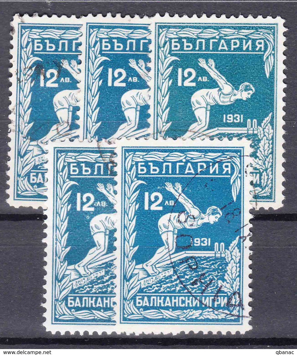 Bulgaria 1931 Sport Balkan Games Swimming Mi#247 Used 5 Pieces - Used Stamps