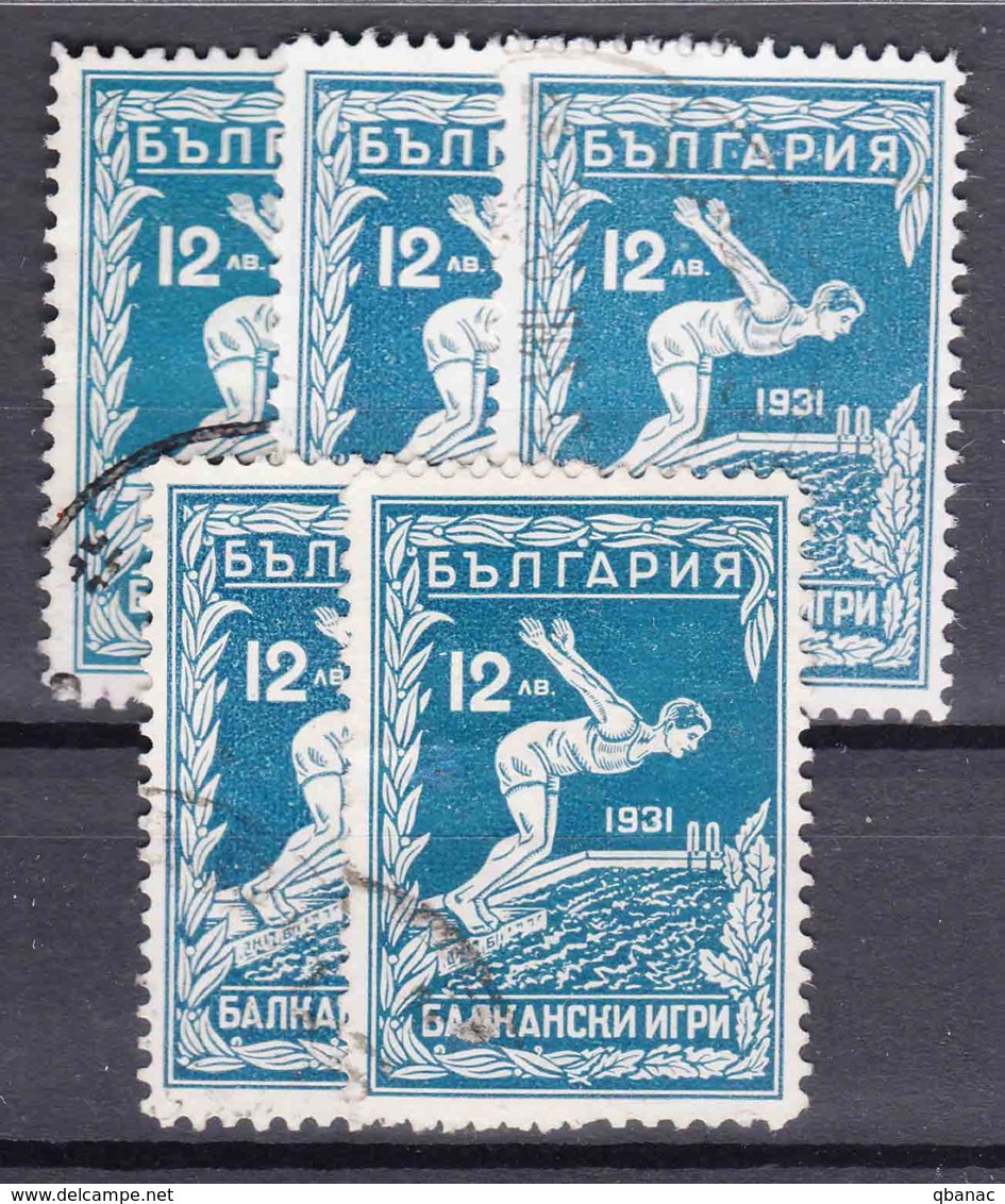 Bulgaria 1931 Sport Balkan Games Swimming Mi#247 Used 5 Pieces - Gebraucht