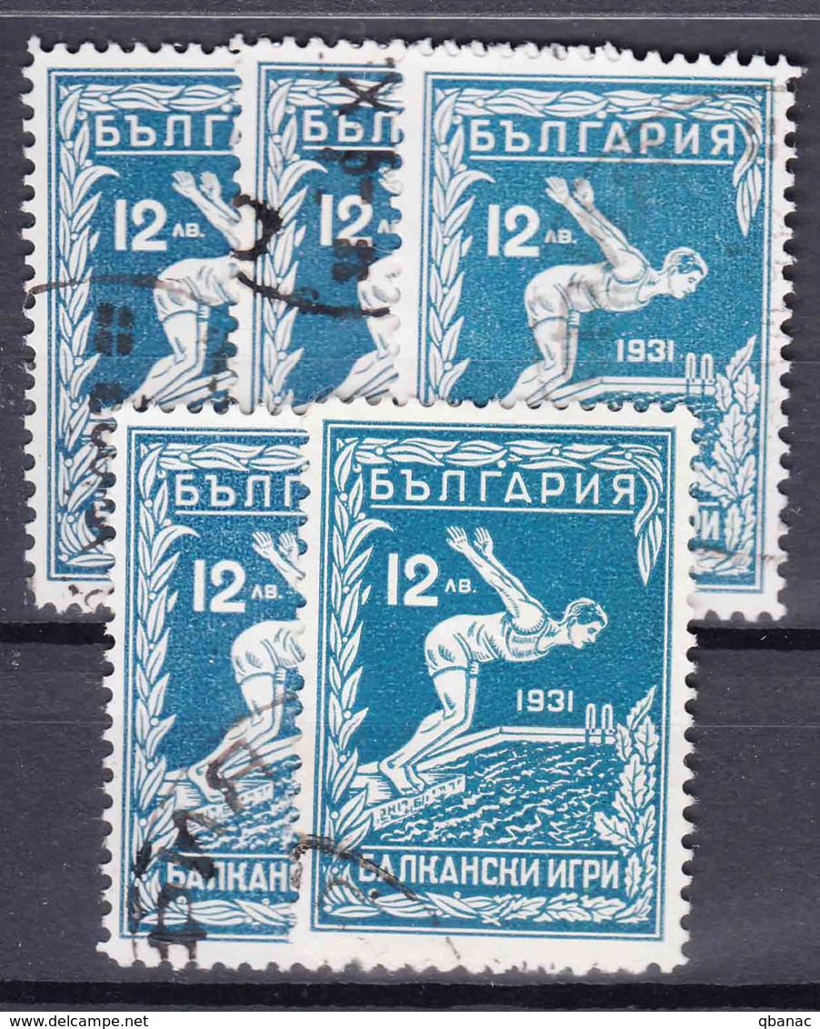 Bulgaria 1931 Sport Balkan Games Swimming Mi#247 Used 5 Pieces - Oblitérés