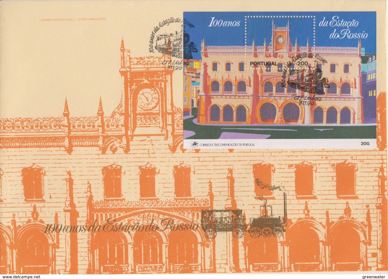 Portugal 1990 Estacao Do Rossio M/s FDC (F7818) - FDC