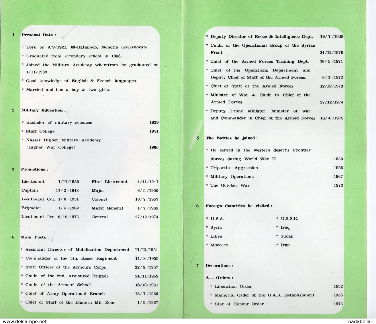 1975 EGYPT, ARAB REPUBLIC OF EGYPT, MINISTRY OF WAR, GENERAL MOHAMED EL-GAMASY, SUEZ CANAL - Historical Documents