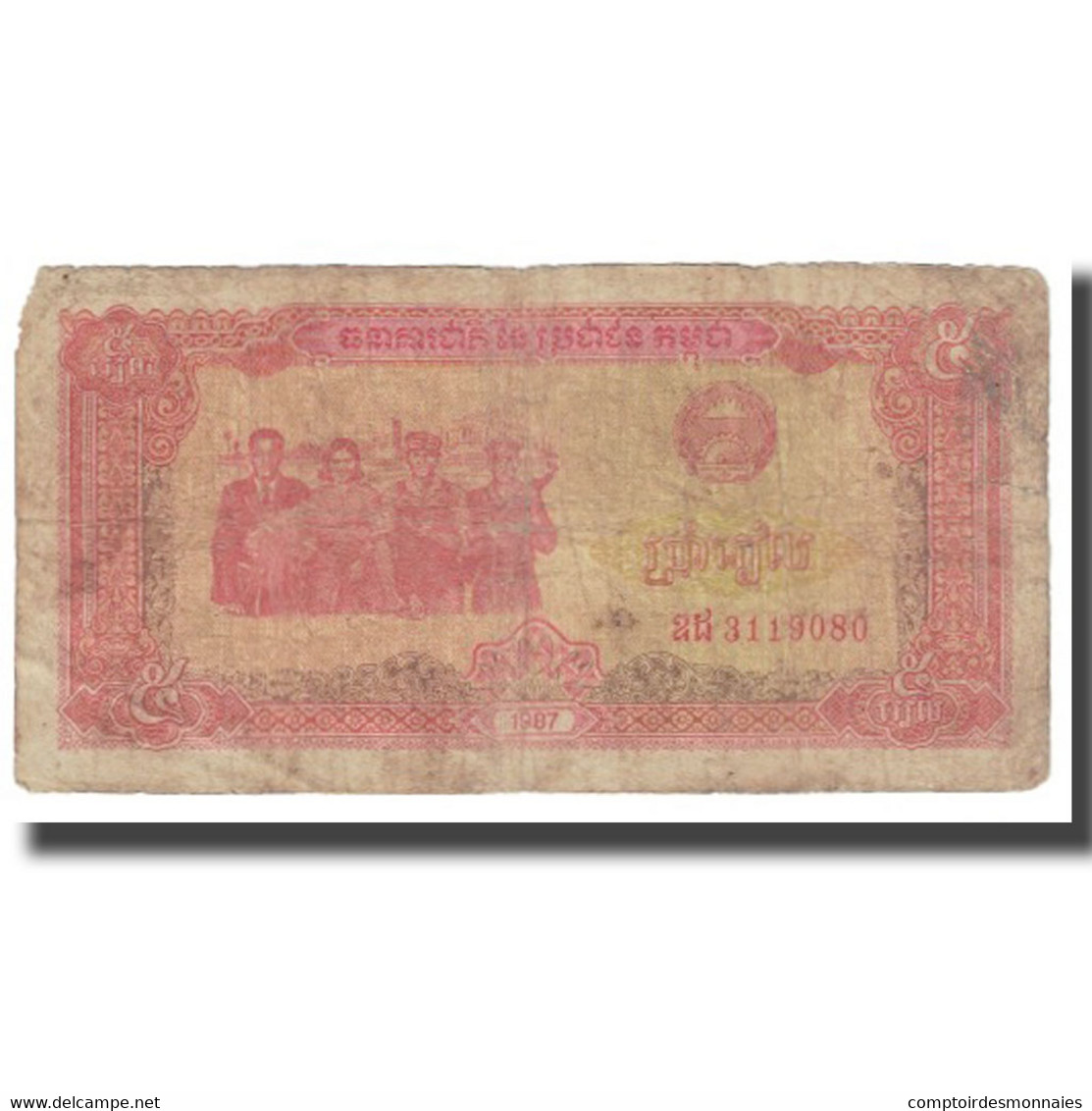 Billet, Cambodge, 5 Riels, 1987, KM:29a, TB - Cambodge