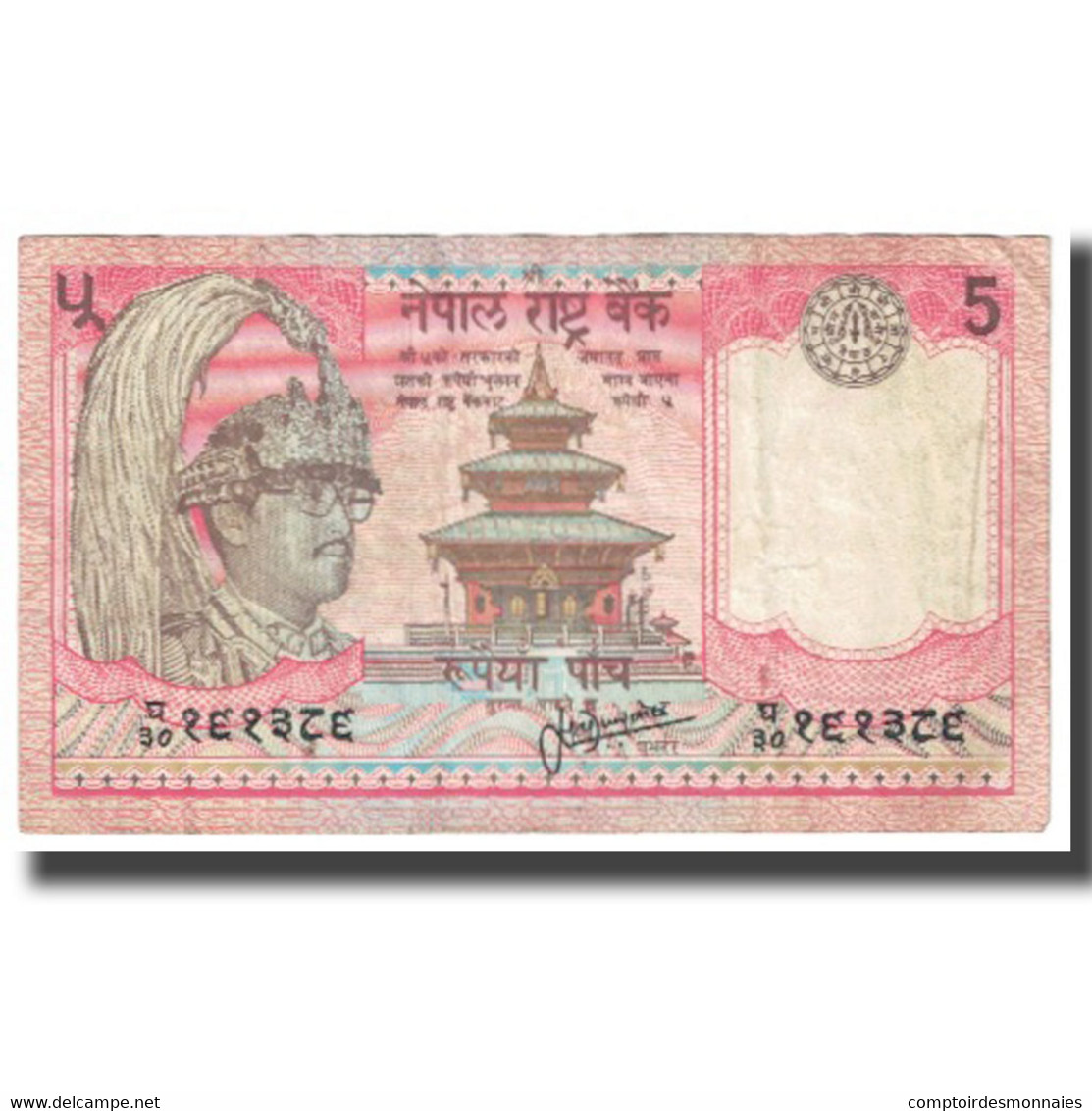 Billet, Népal, 5 Rupees, KM:30a, TTB - Nepal