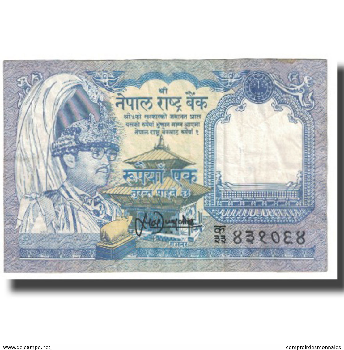 Billet, Népal, 1 Rupee, KM:22, TTB - Népal
