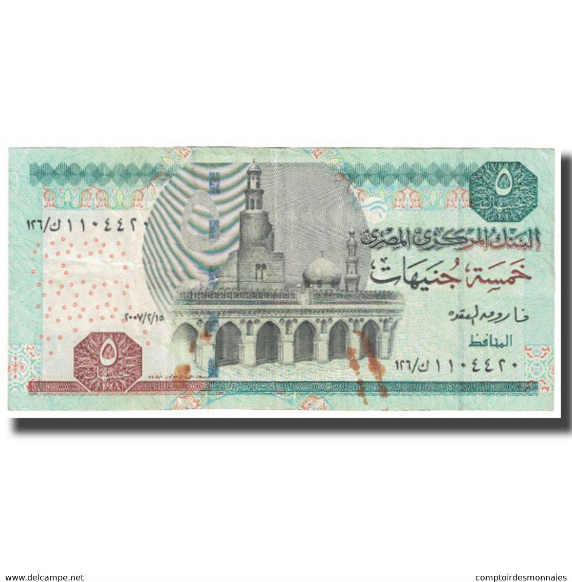 Billet, Égypte, 5 Pounds, KM:63a, TB - Egypte