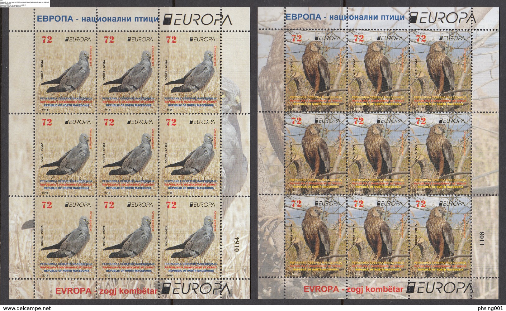North Macedonia 2019 Europa CEPT National Birds Animals Fauna, Mini Sheet MNH - 2019