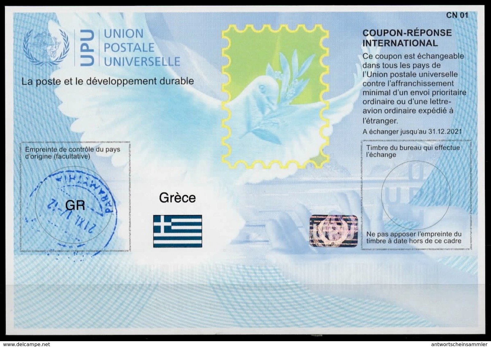 GREECE / GRECE  Is41  20170802 AB  International Reply Coupon Reponse Antwortschein IAS IRC O PARAMYTHIA 21.11.2017 - Entiers Postaux