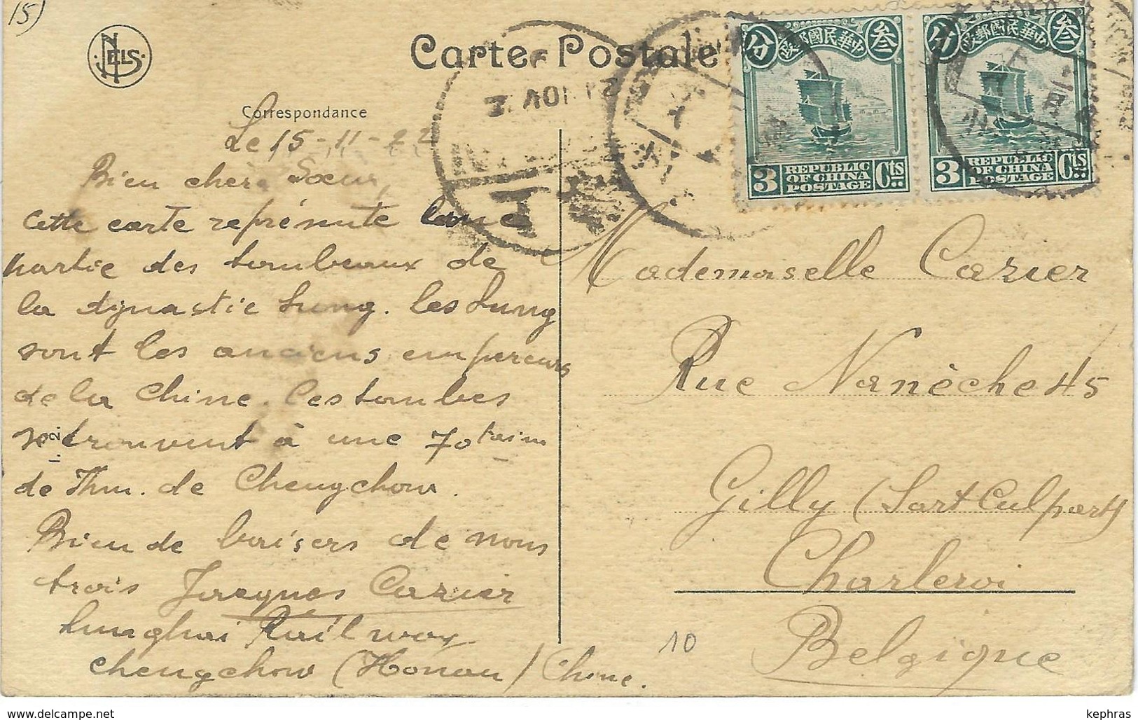 CHINE - CHINA -  HONAN -Tombeau Sung - Cachet De La Poste 1922 - Chine