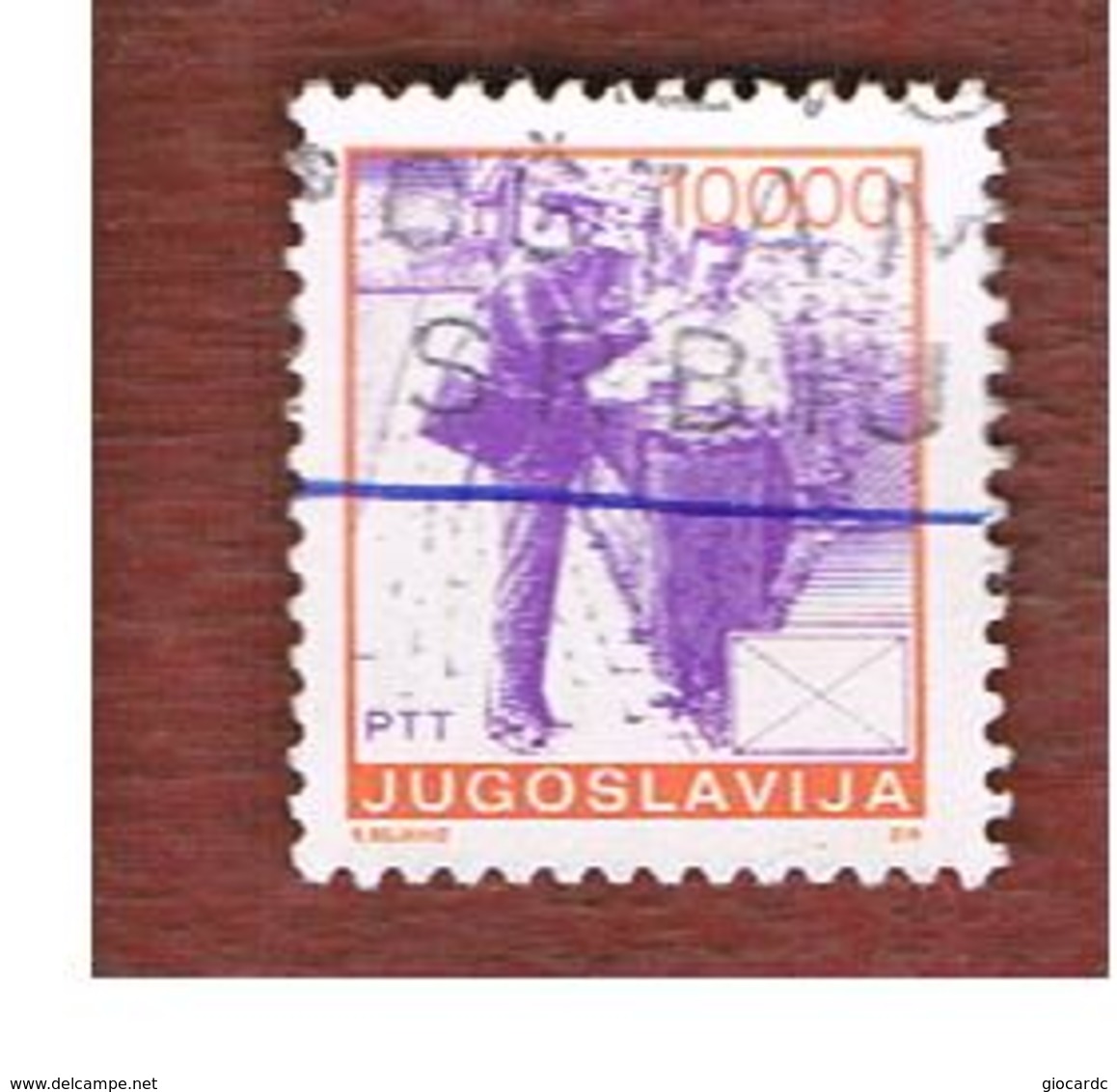 JUGOSLAVIA (YUGOSLAVIA)   - SG 2284a  -    1989 POSTAL SERVICES: POSTMAN    -  USED - Usati