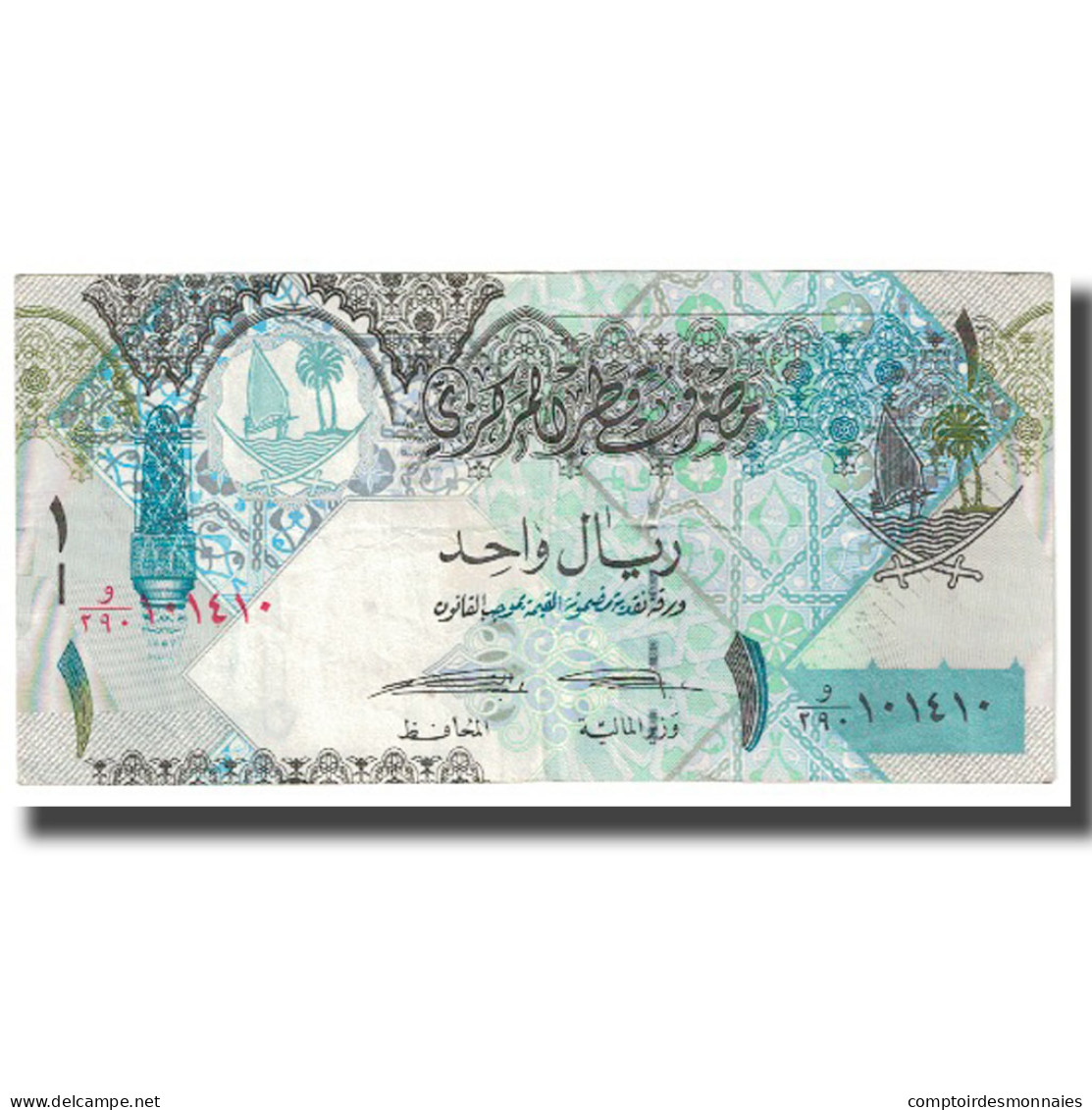 Billet, Qatar, 1 Riyal, KM:20, TB - Qatar