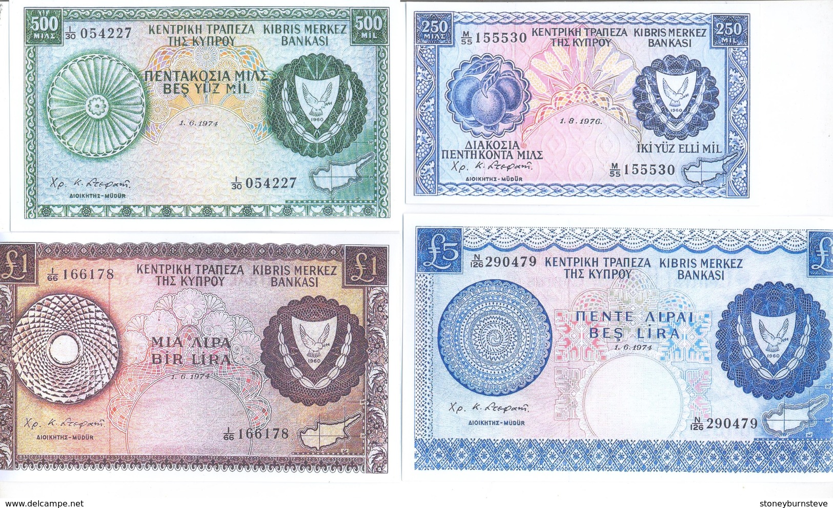 Cyprus 4 Note Set 1964 COPY - Cyprus