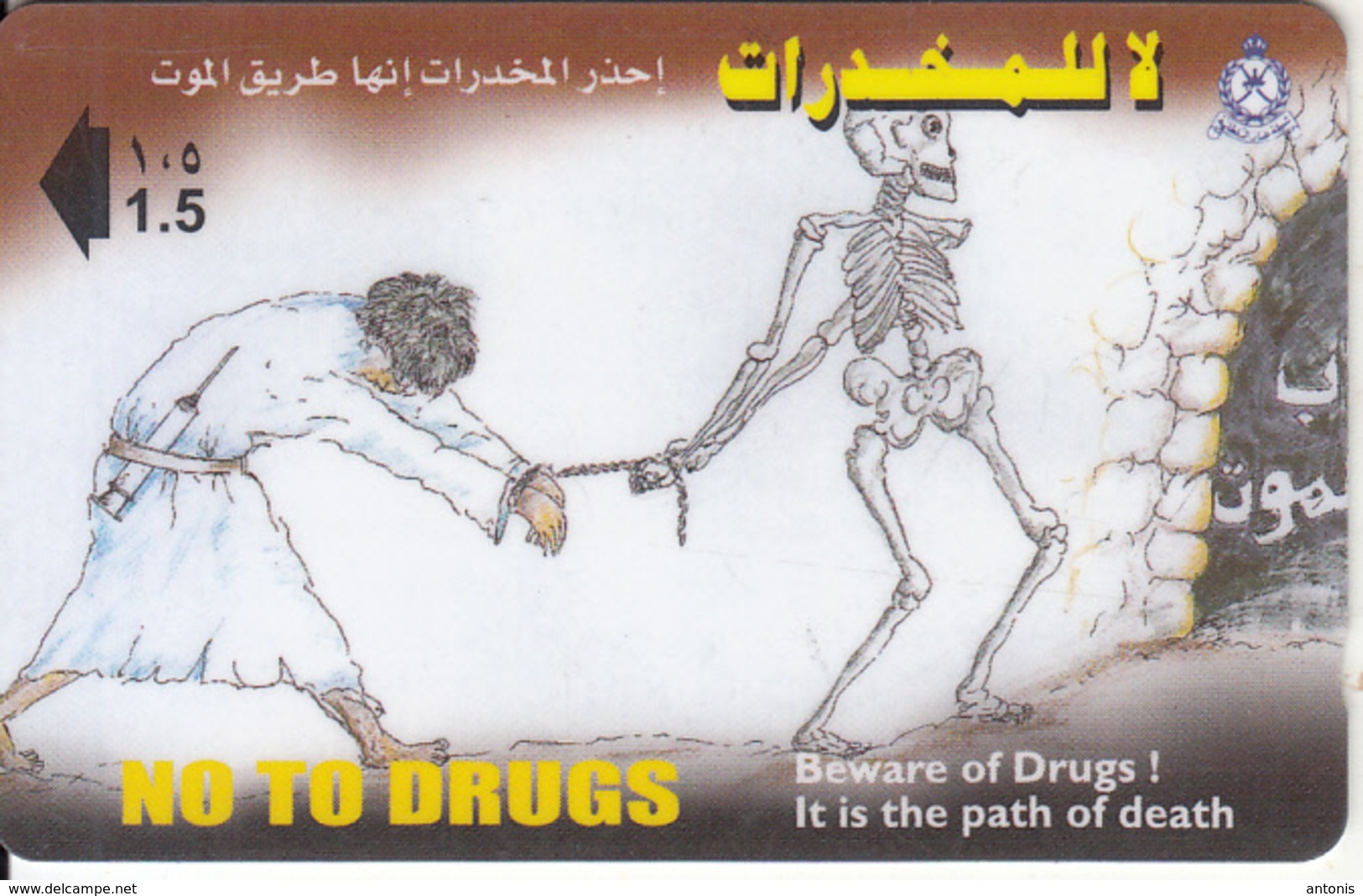 OMAN(GPT) - No To Drugs 1/Beware Of Drugs, CN : 48OMNK, 04/00, Used - Oman