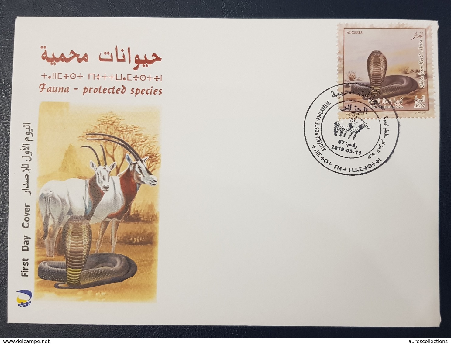 ALGERIA ALGERIE 2019 FDC FAUNA PROTECTED SPECIES SNAKES REPTILES SERPENTS COBRA FROM NORTH AFRICA FAUNE - Serpents