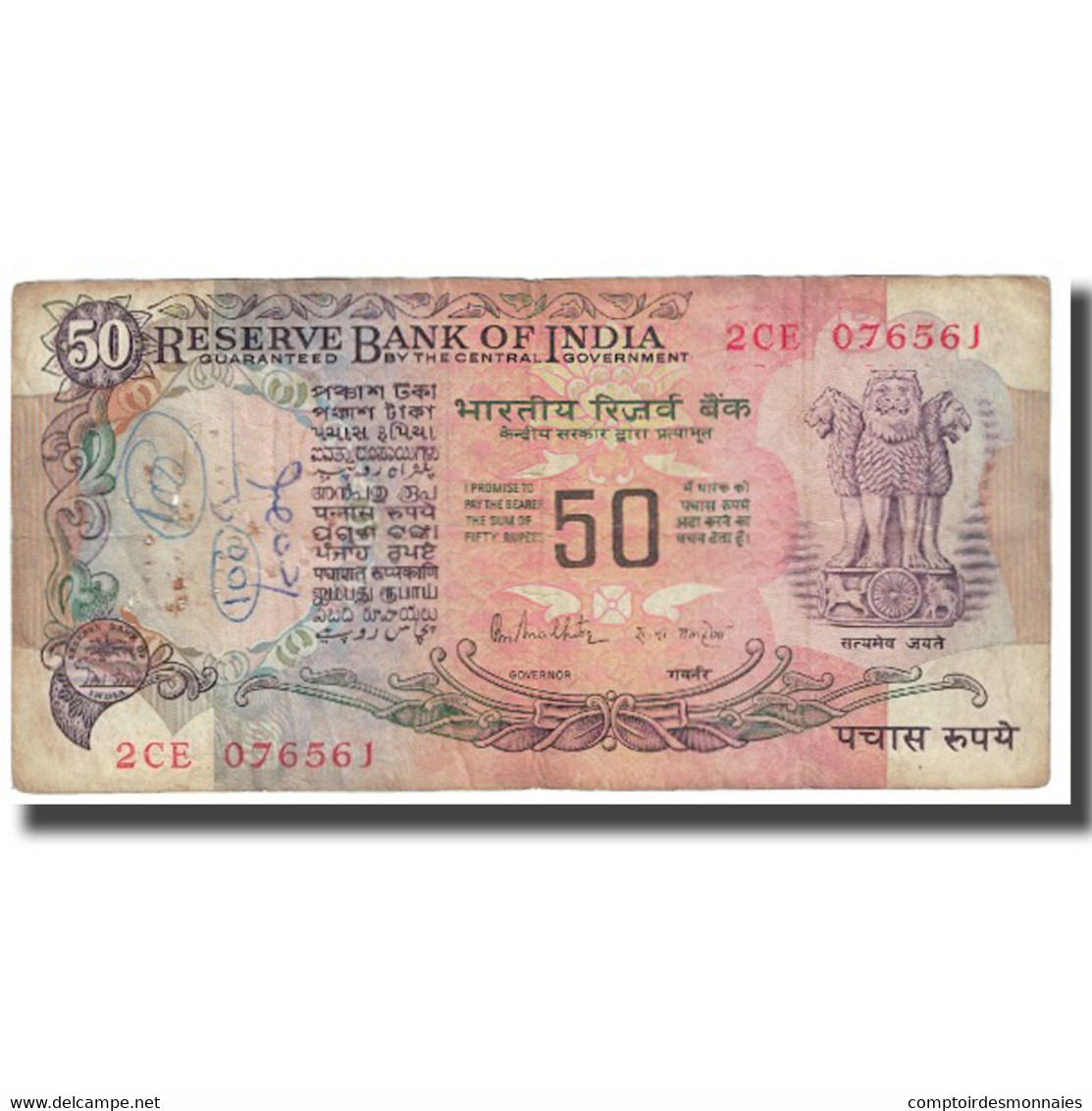 Billet, Inde, 50 Rupees, KM:83a, TB - Inde