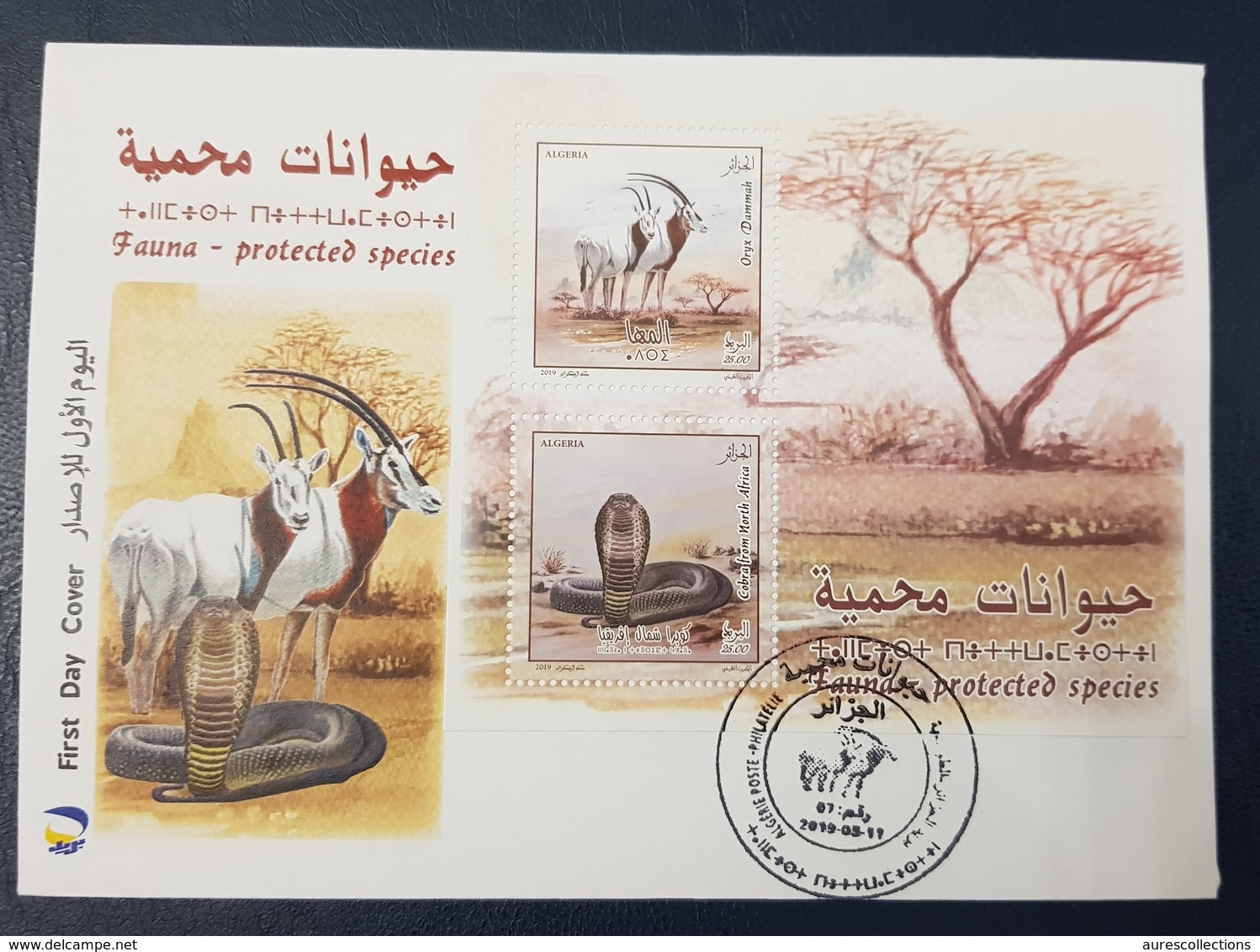 ALGERIA ALGERIE 2019 FDC FAUNA PROTECTED SPECIES SNAKES REPTILES SERPENTS COBRA ORYX DAMMAH GAZELLE FAUNE SHEET BLOC SS - Serpents