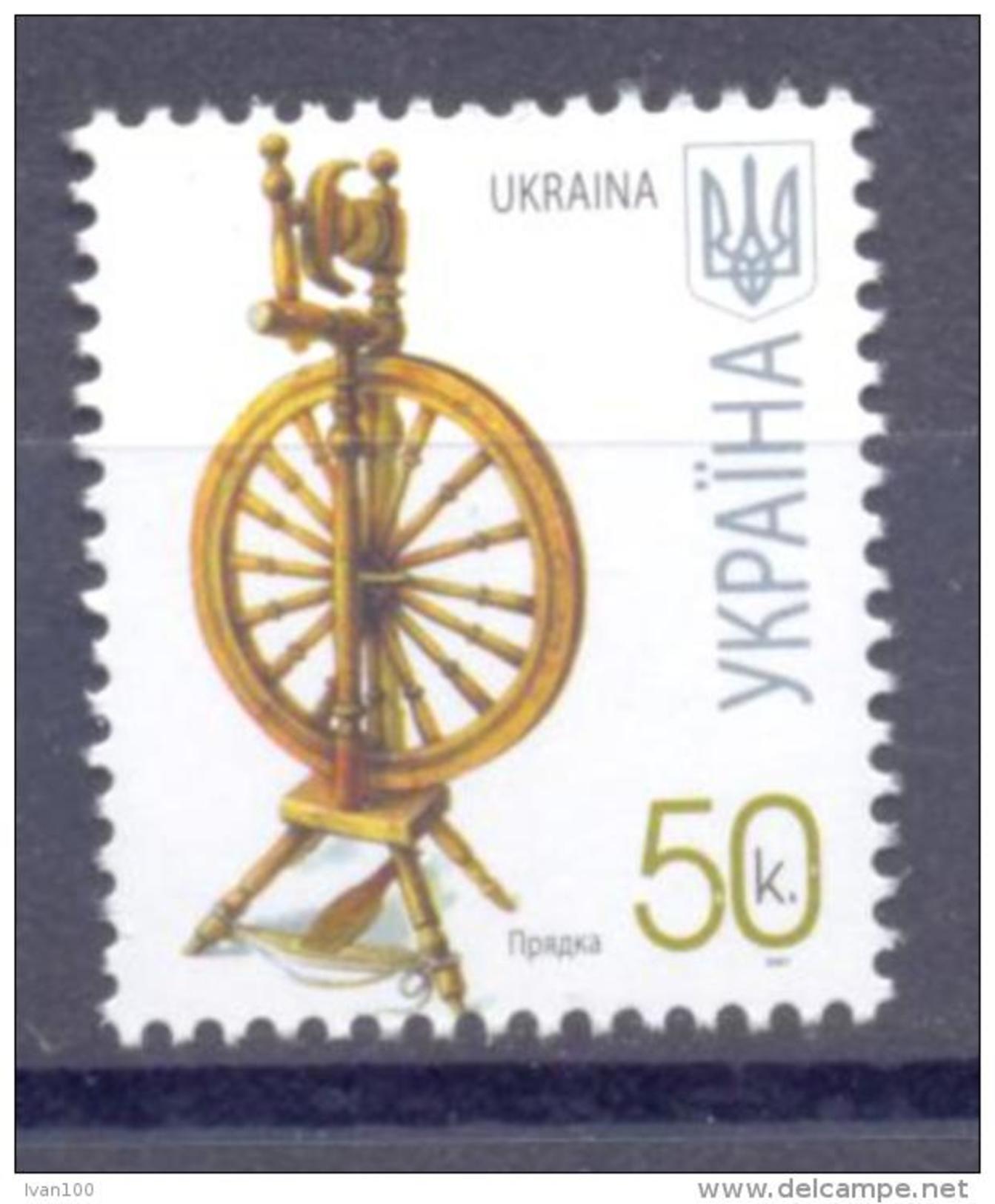 2012. Ukraine, Mich. 833 XV, 50k 2012, Mint/** - Ukraine