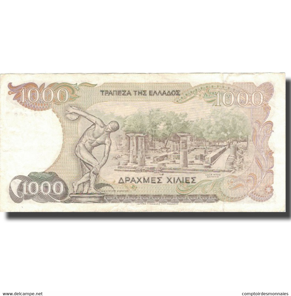 Billet, Grèce, 1000 Drachmaes, 1987, 1987-07-01, KM:202a, TB+ - Grèce