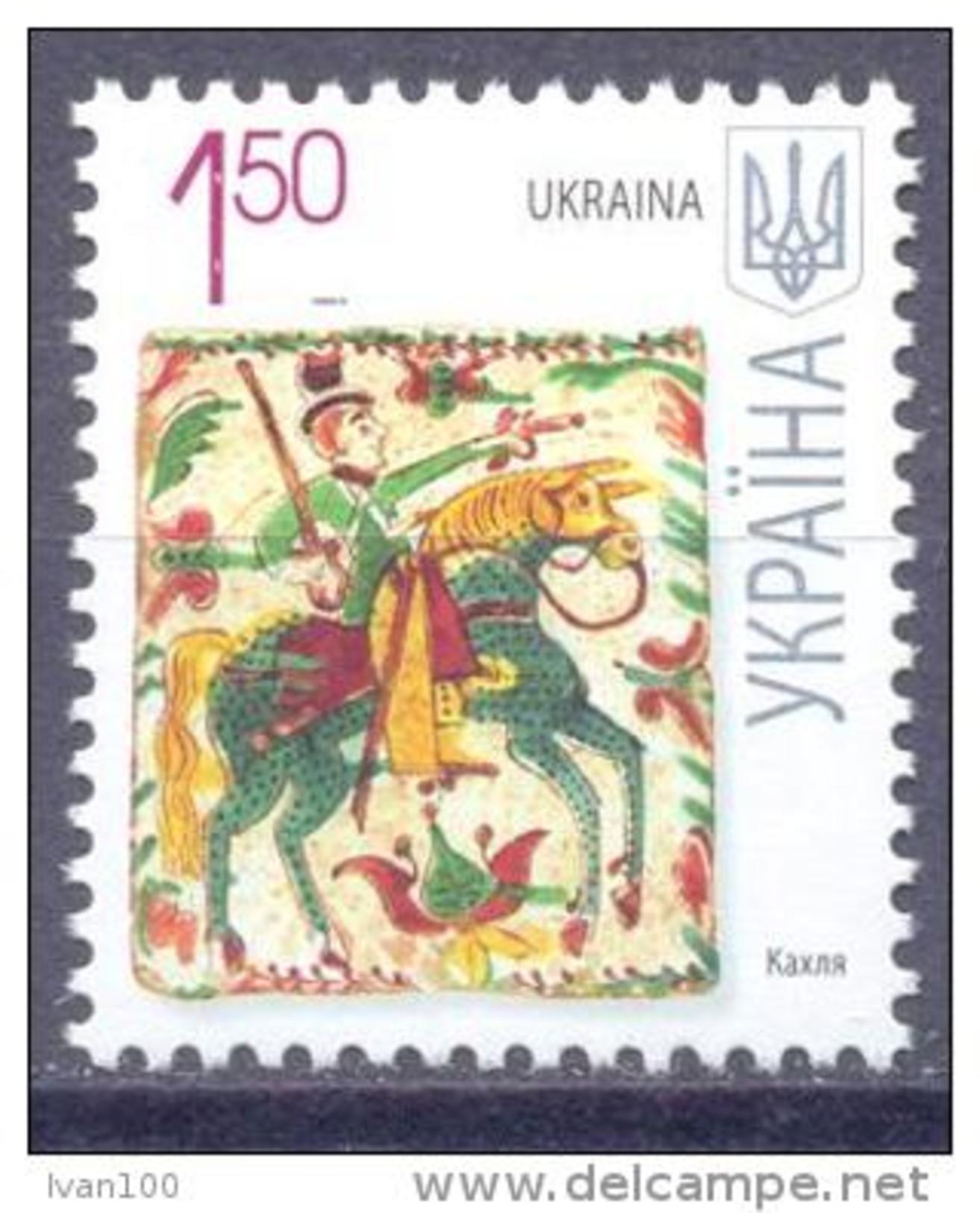 2011. Ukraine, Mich. 1029 VIII, 1.50, 2011-III, Mint/** - Ukraine