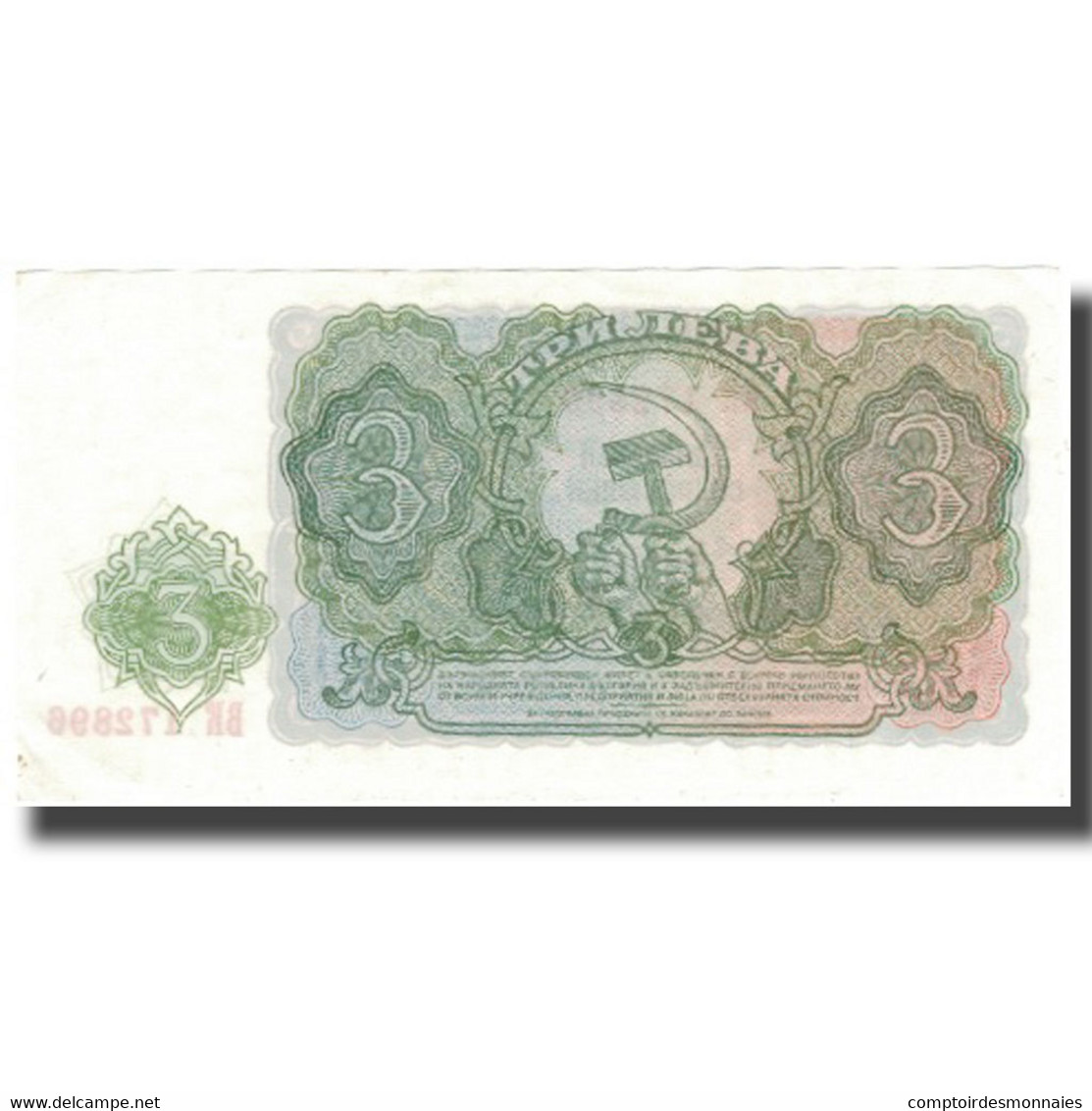 Billet, Bulgarie, 3 Leva, 1951, 1951, KM:81a, SUP+ - Bulgarie