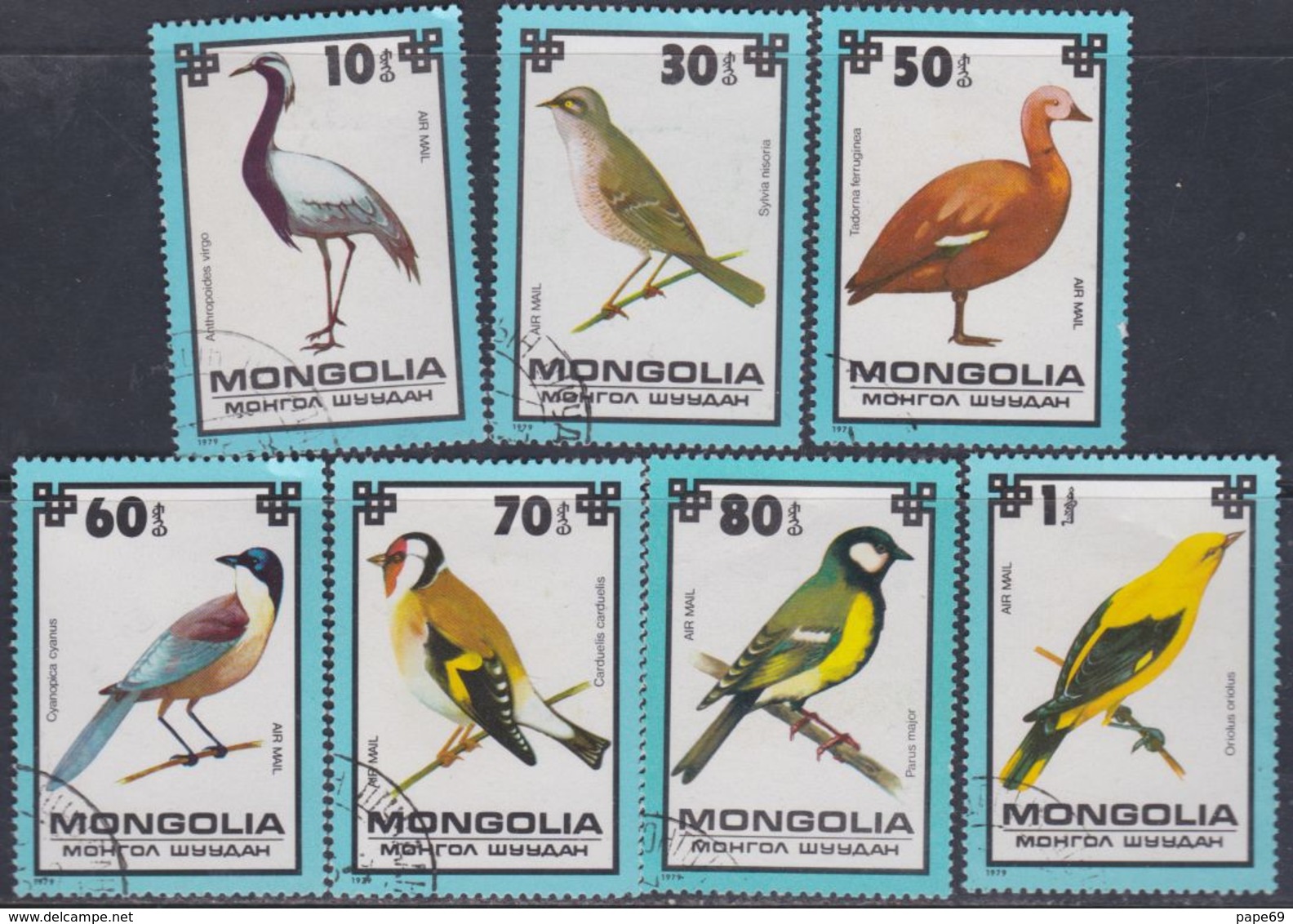 Mongolie PA N° 101 / 07 O  Protection Des Oiseaux, La Série Des 7 Valeurs Oblitérées Sinon TB - Mongolie