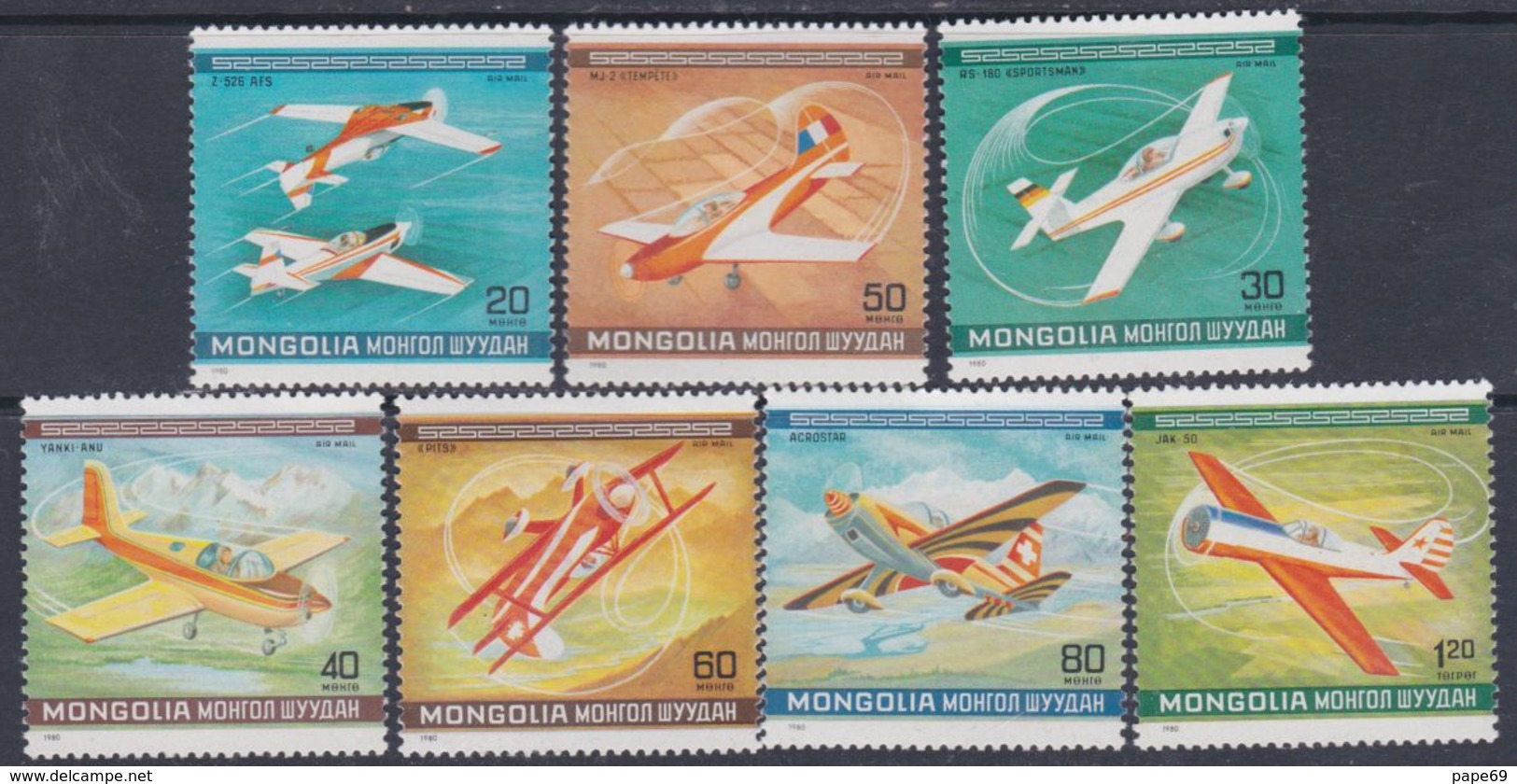 Mongolie PA N° 122 / 28 XX Championnat Du Monde D'acrobatie Aérienne, Les 7 Valeurs Sans Charnière, TB - Mongolie