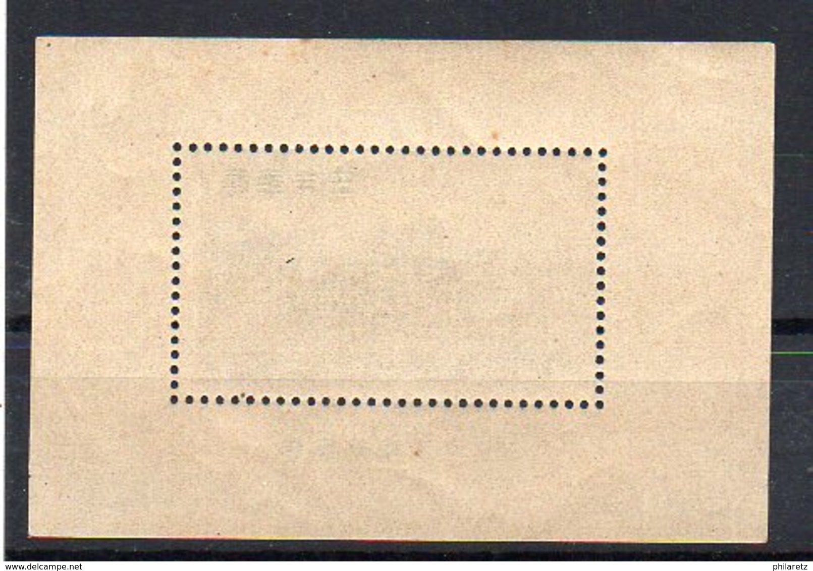 Japon Bloc N° 28 Neuf * - Timbre Neuf ** - Cote (Y&T 2008) : 80€ - Blocks & Sheetlets