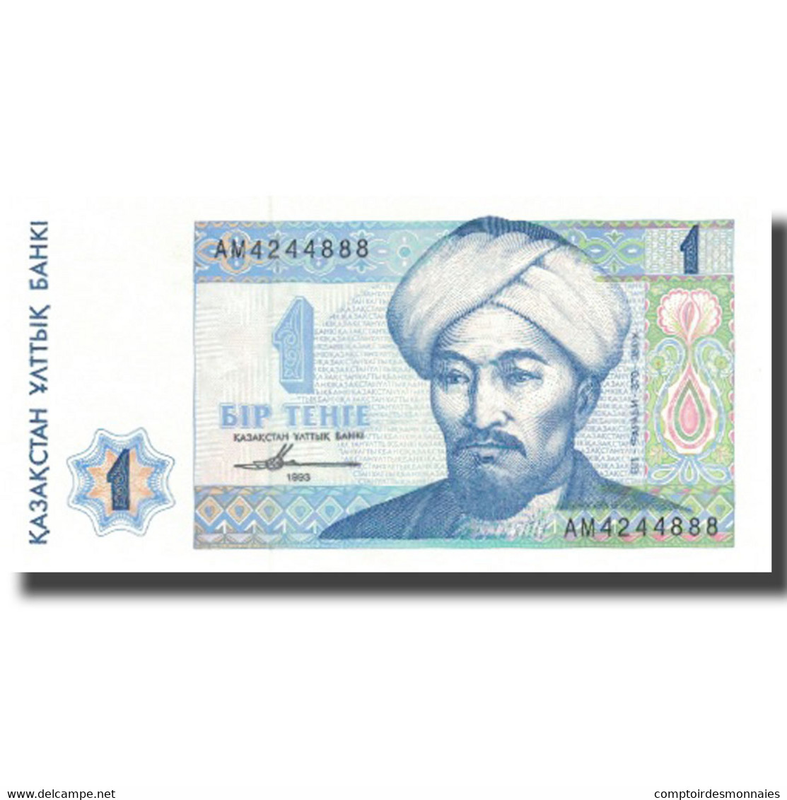 Billet, Kazakhstan, 1 Tenge, 1993, 1993, KM:7a, SPL+ - Kazachstan