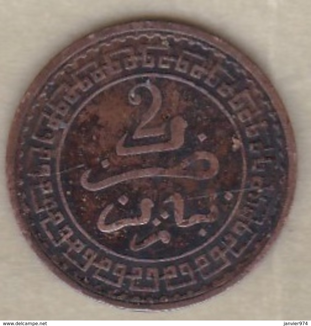 Maroc. 2 Mazunas (Mouzounas) HA 1321 (1903) Paris. Abdul Aziz I. Frappe Médaille. Bronze. - Maroc