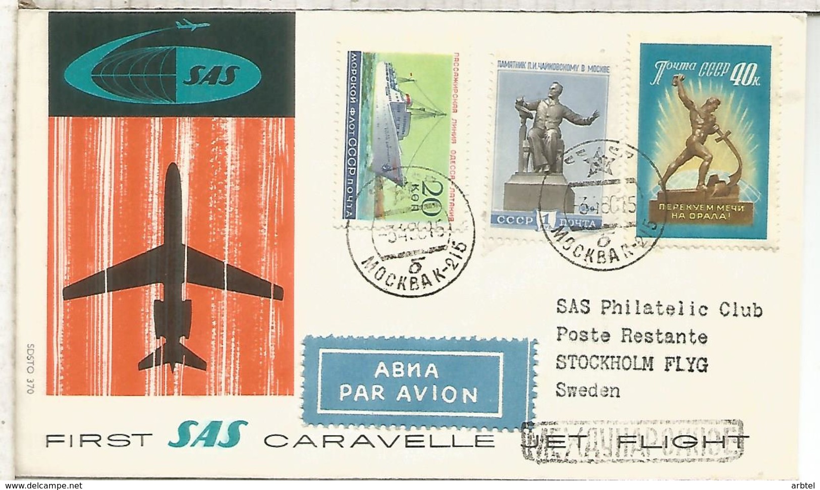 URSS PRIMER VUELO SAS CARAVELLE JET FLIGHT 1960 STOCKHOLM SUECIA - Cartas & Documentos