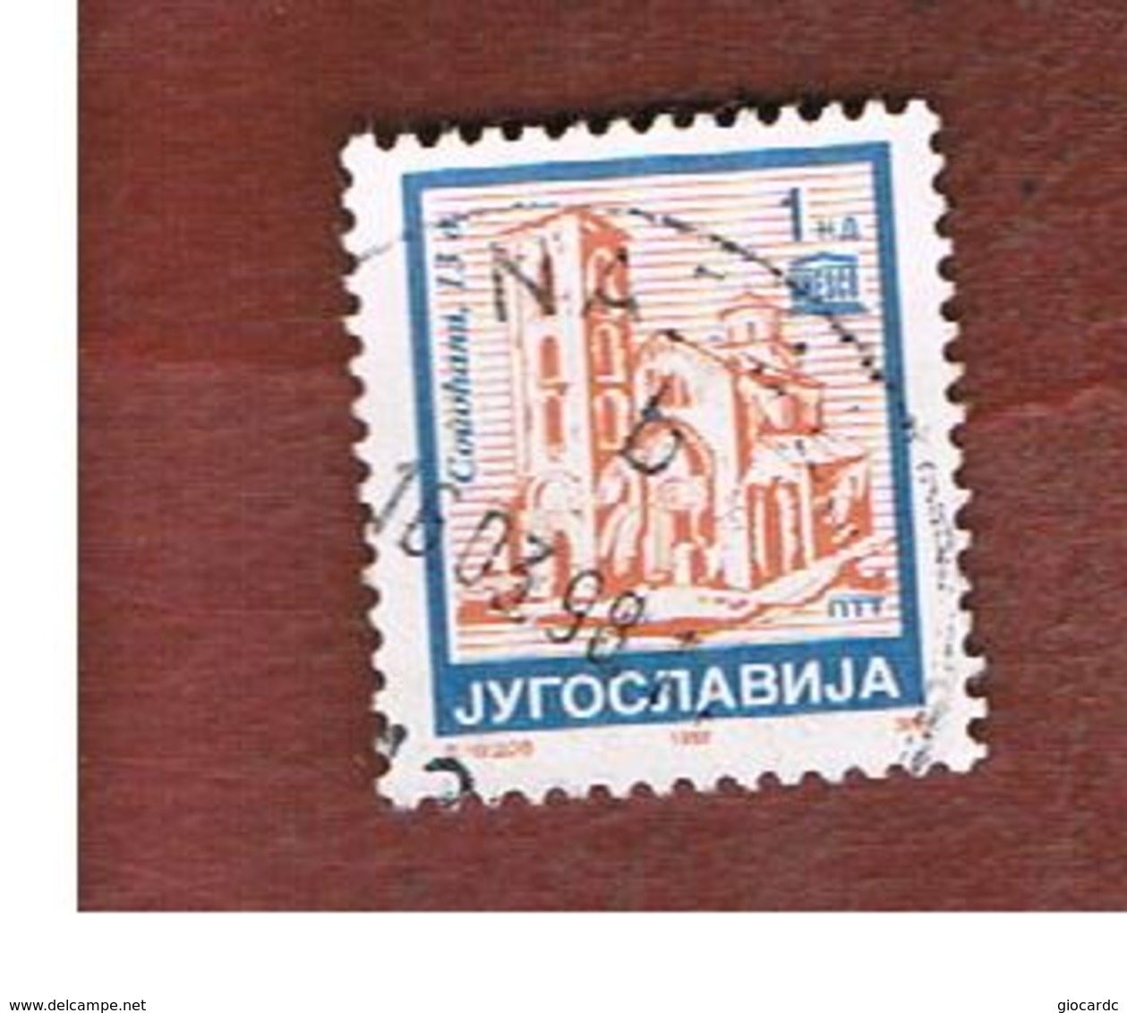 JUGOSLAVIA (YUGOSLAVIA)   - MI 2673IIc   -    1997  CHURCHES: SOPOCANI MONASTERY   -  USED - Oblitérés
