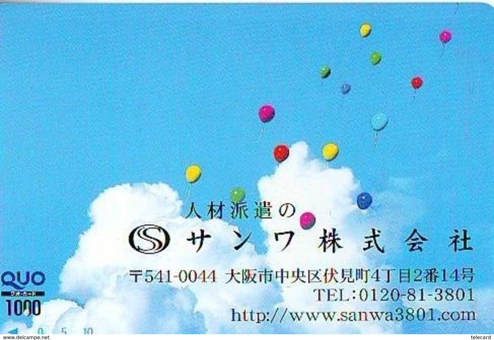 Carte Prepayee JAPON * (1865) BALLON * MONTGOLFIERE - Hot Air Balloon * Aerostato * Heißluft Prepaid CARD JAPAN - - Sport