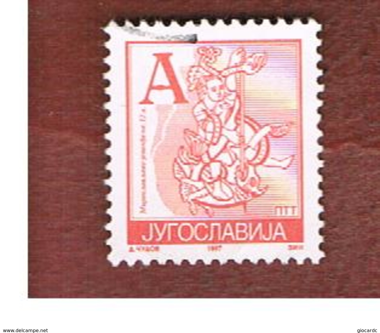 JUGOSLAVIA (YUGOSLAVIA)   -  SG 3100   -    1997  BOOK ILLUMINATION   -  USED - Oblitérés