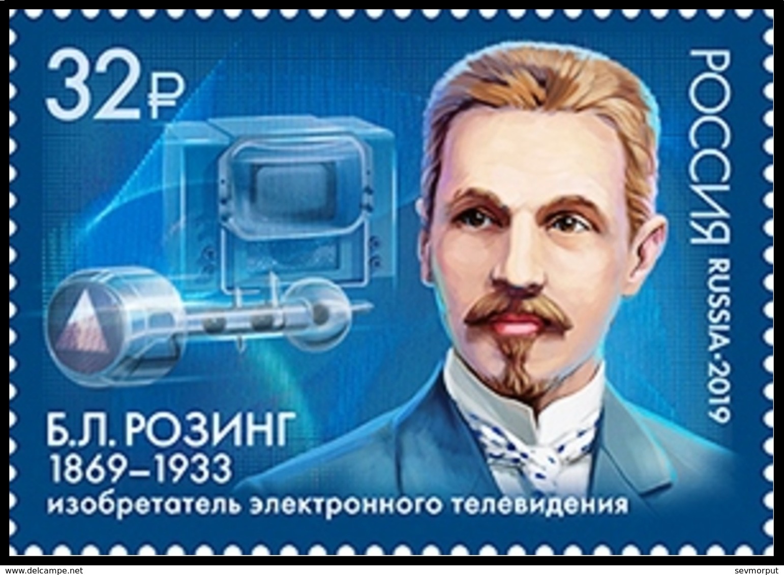 RUSSIA 2019 Stamp MNH VF ** Mi 2688 ROZING Rosing TELEVISION INVENTOR ENGINEER PHYSICS PHYSIQUE Telecom SCIENCE 2471 - Neufs