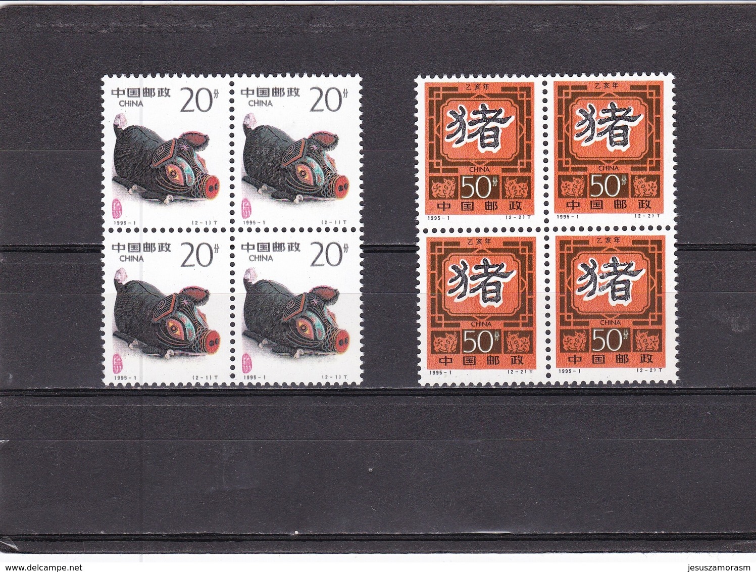 China Nº 3267 Al 3268 - 4 Series - Neufs