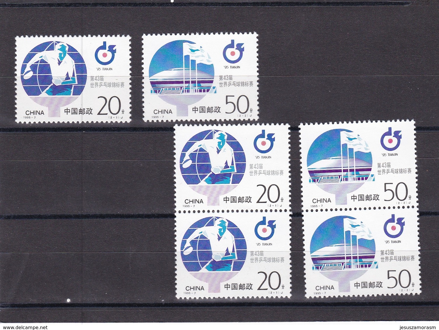 China Nº 3284 Al 3285 - 3 Series - Nuevos