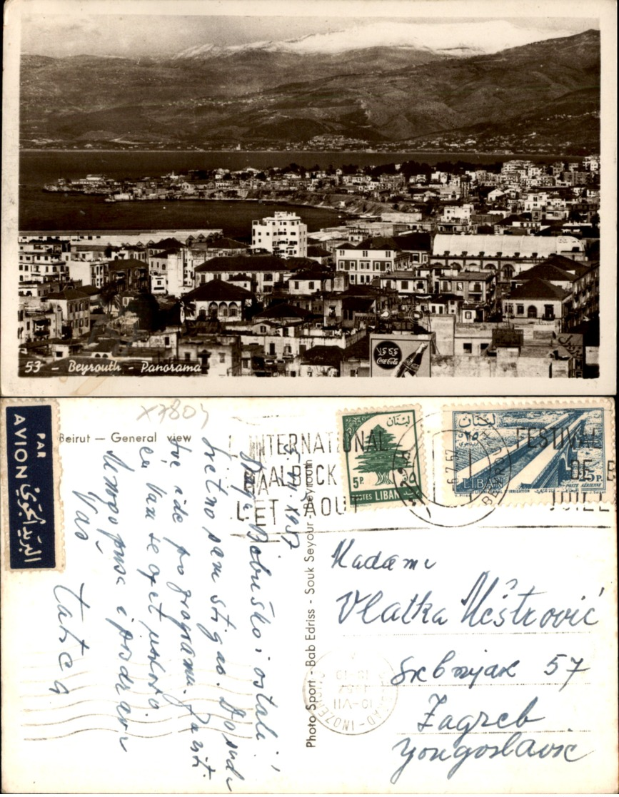 BEYROUTH,LEBANON POSTCARD - Libano