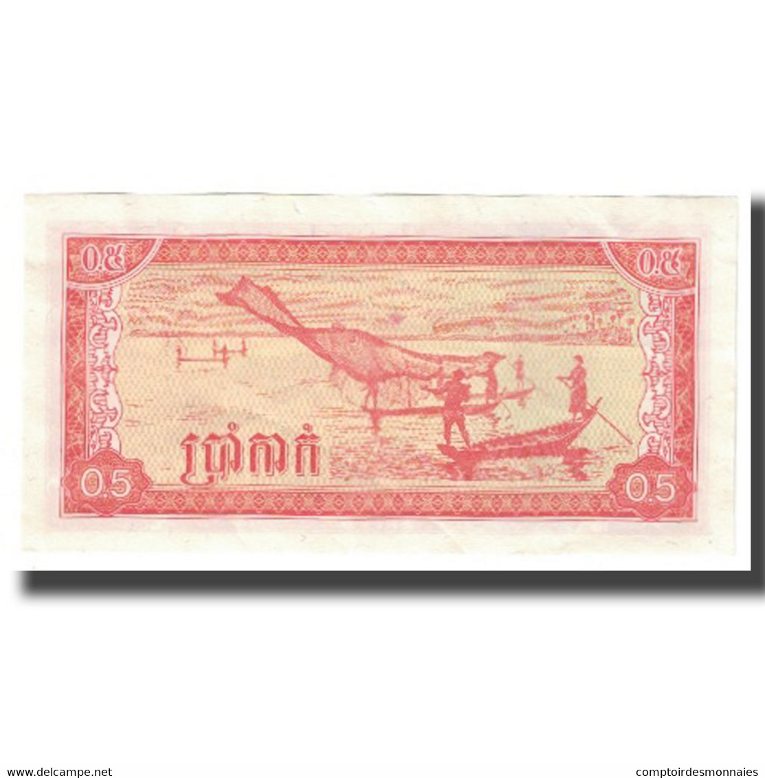 Billet, Cambodge, 0.5 Riel (5 Kak), KM:27A, SPL - Cambodia