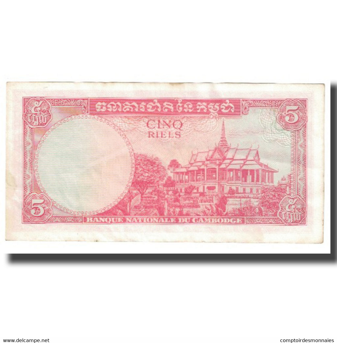 Billet, Cambodge, 5 Riels, KM:10a, TTB - Cambodia