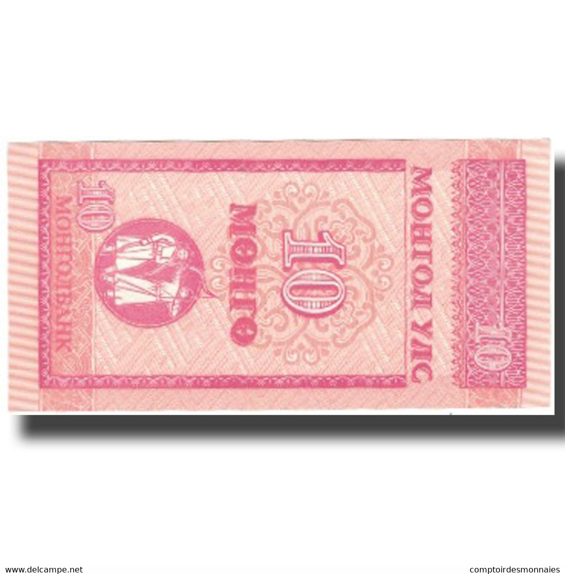 Billet, Mongolie, 10 Mongo, Undated (1993), KM:49, SPL+ - Mongolei