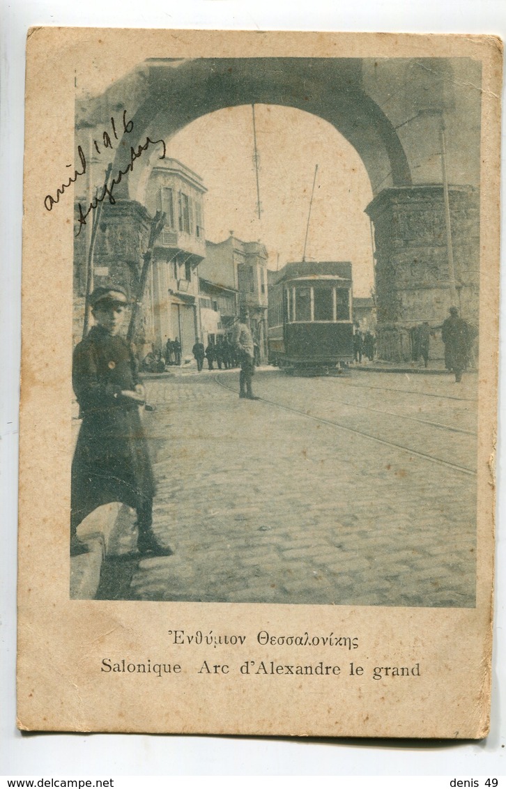 Thessalonique Salonique Tramway Arc D'alexandre Le Grand - Grèce