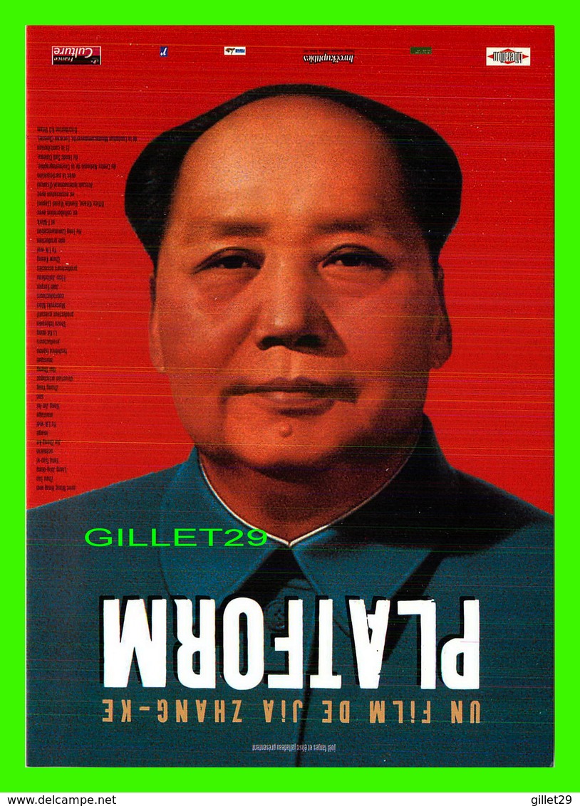 AFFICHES DE FILM  " PLATFORM " FILM DE JIA ZHANG-KE  EN 2000 - - Afiches En Tarjetas