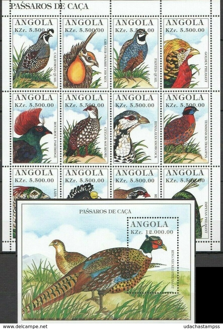 Angola 1996 Birds Peacocks Klb+s/s MNH - Peacocks