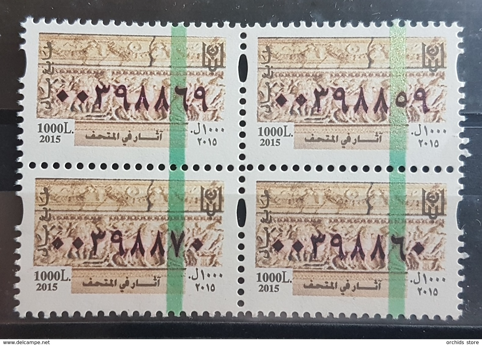 Lebanon 2015 MNH Fiscal Revenue Stamp - 1000L Museum, Phoenician Tomb - Lebanon