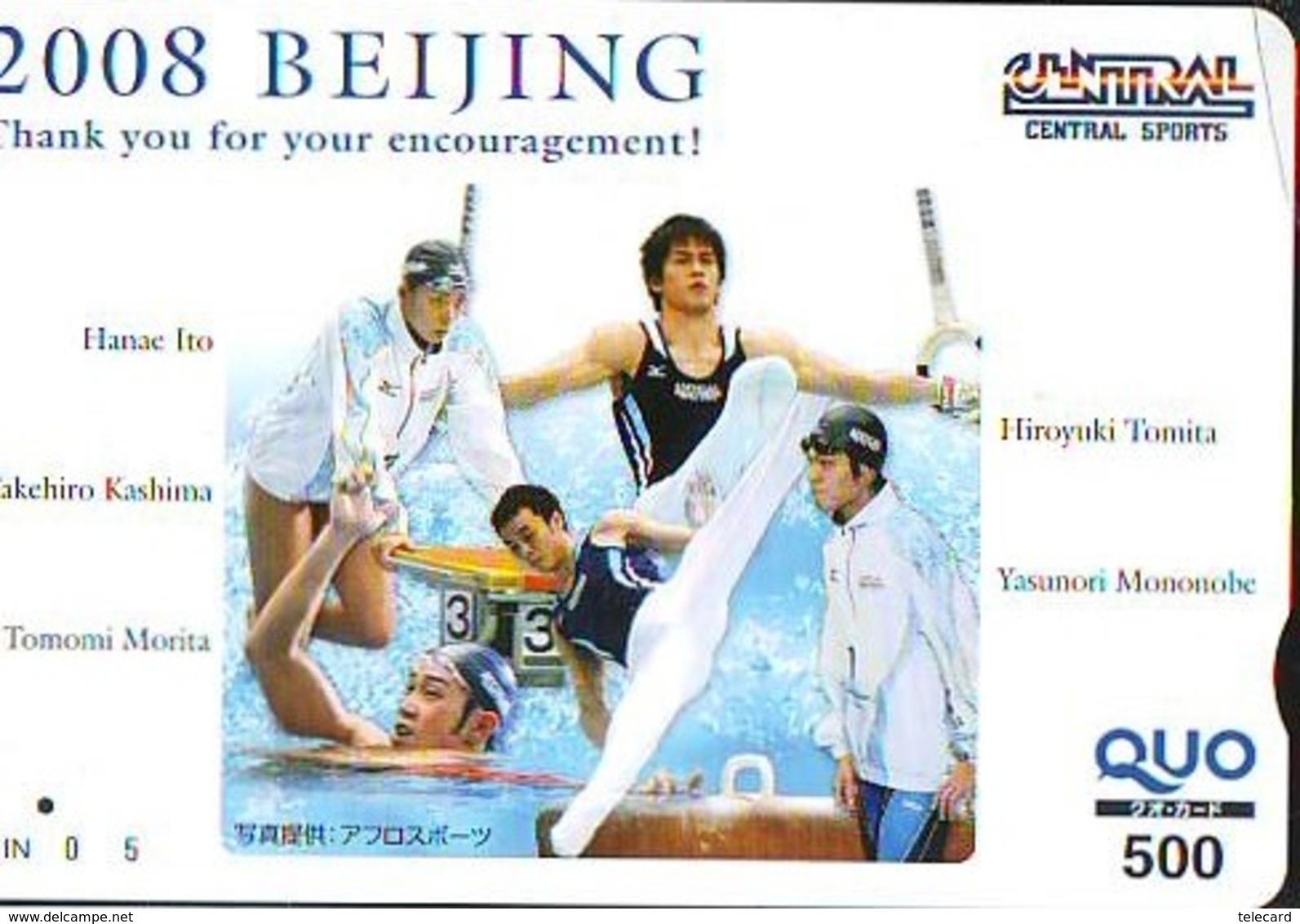 Carte Prepayee Japon * JTB * (510) * CARD JAPAN * KARTE *  CHINA Related - Publicité