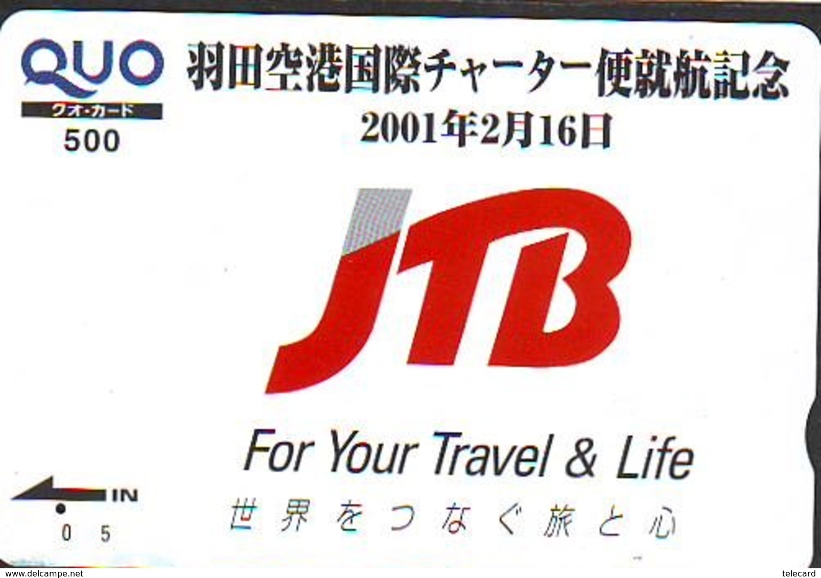 Carte Prepayee Japon * JTB * (506) * CARD JAPAN * KARTE * - Reclame