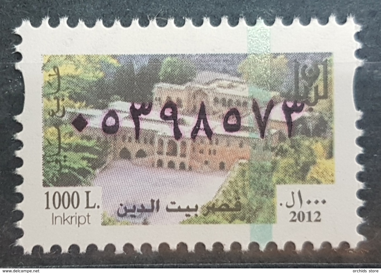 Lebanon 2012 MNH Fiscal Revenue Stamp - 1000L - Beit Edine Palace - Laos