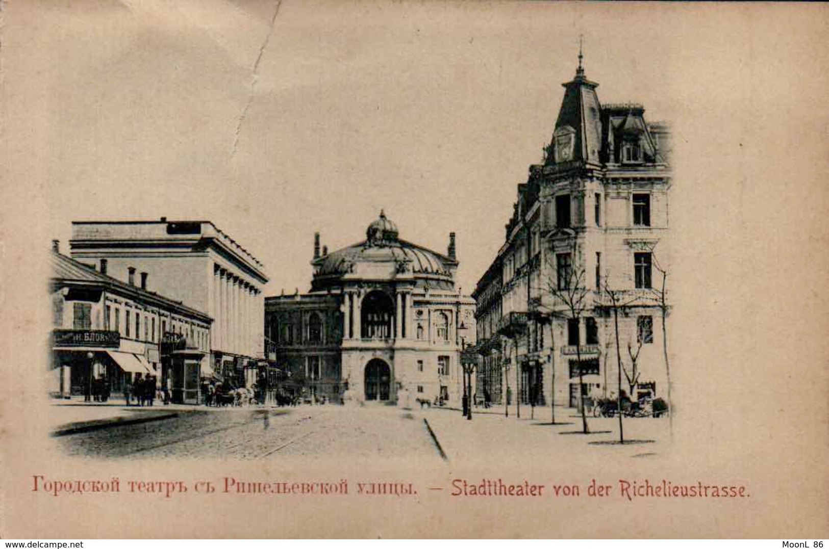 UKRAINE EX RUSSIE -  ODESSA - RUE RICHELIEU _ DECHIRURE IMPORTANT AU BORD SUPERIEUR - Ukraine