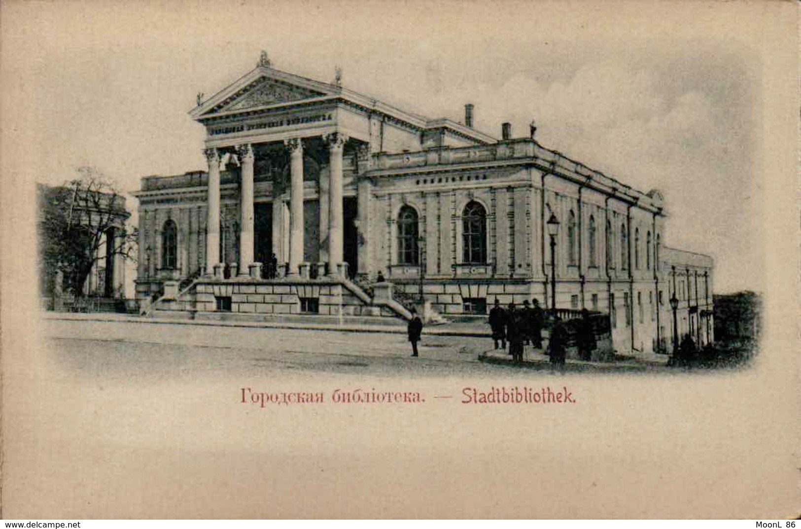 UKRAINE EX RUSSIE -  ODESSA - STADTBIBLIOTHEK BIBLIOTHEQUE - Ukraine