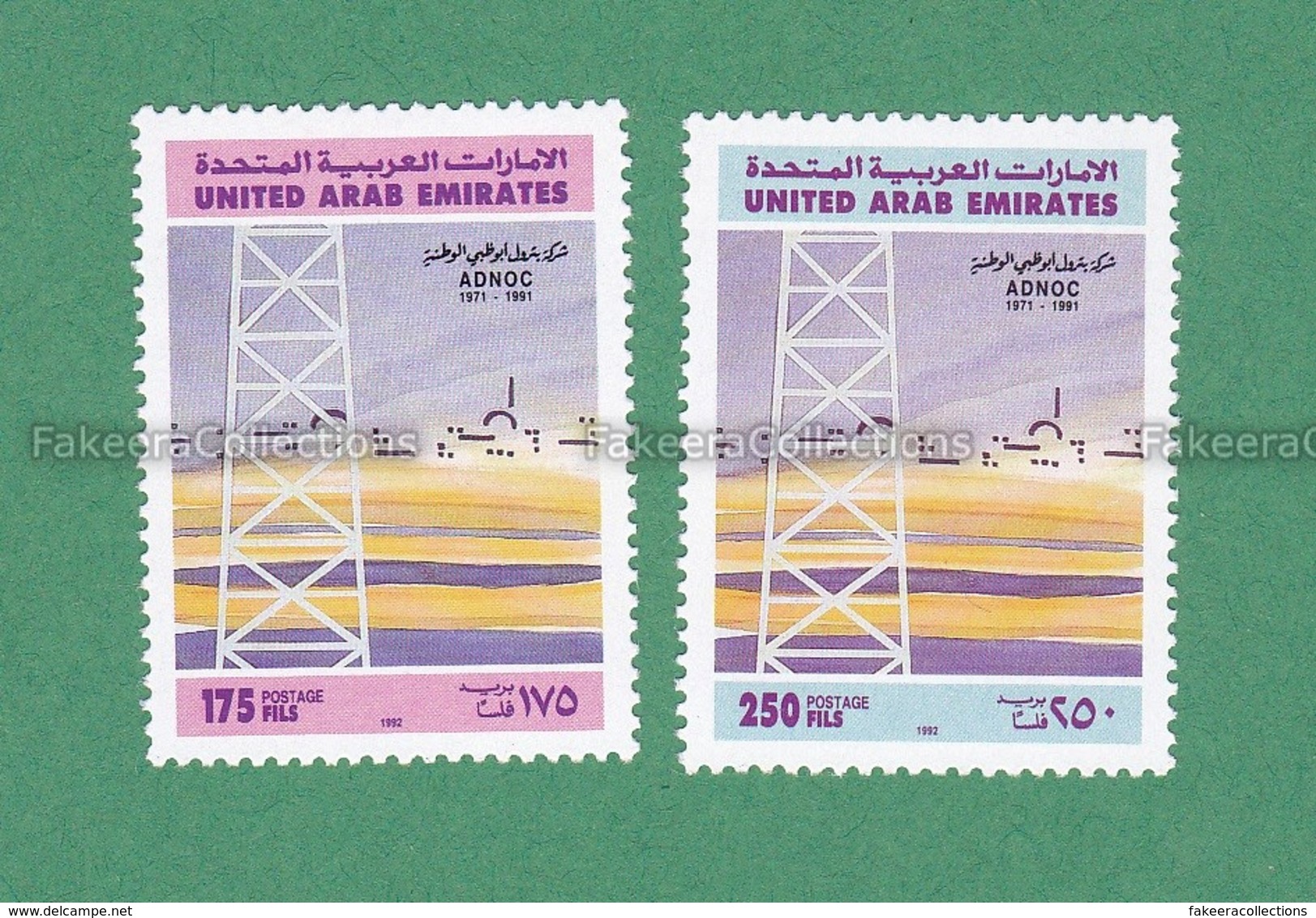 1992 UAE Emirates Emirats Arabes Arabi - ADNOC 2v MNH ** - Adbu Dhabi National Oil Company, Desert, Tower - As Scan - Oil