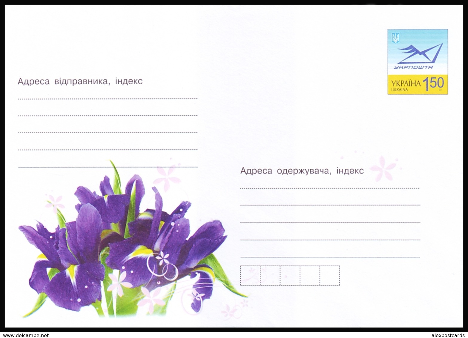 UKRAINE 2009. (9-3008). IRIS FLOWERS. Postal Stationery Stamped Cover (**) - Ukraine